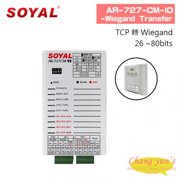 SOYAL AR-727-CM-IO-Wiegand TransferTCP 轉 Wiegand 26 ~80bits