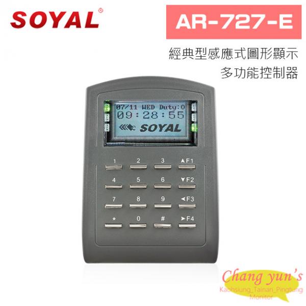 SOYAL AR-727-E 經典型感應式圖形顯示多功能控制器