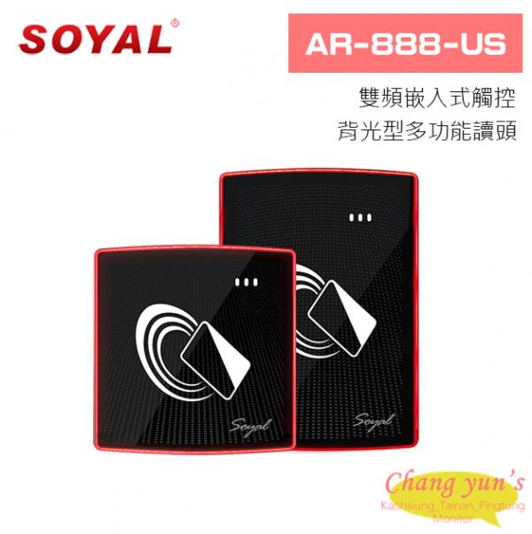 SOYAL AR-888-US 雙頻嵌入式觸控背光型多功能讀頭