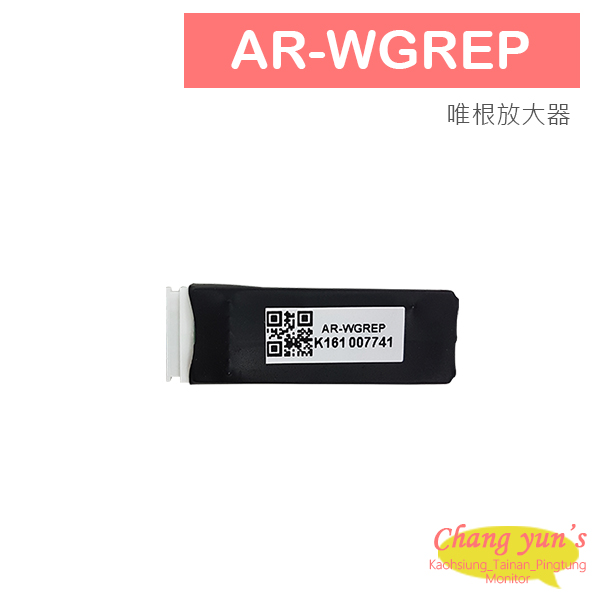 SOYAL AR-WGREP 唯根放大器 1