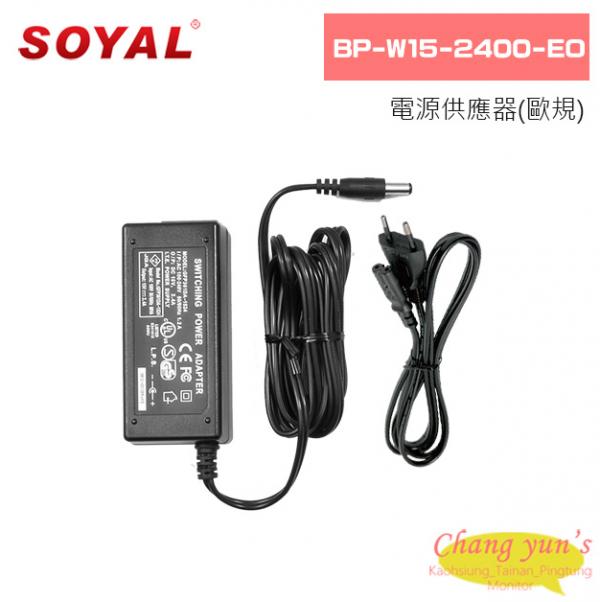 SOYAL BP-W15-2400-EO電源供應器(美規/歐規)