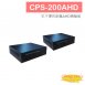 CPS-200AHD 抗干擾長距離AHD傳輸組