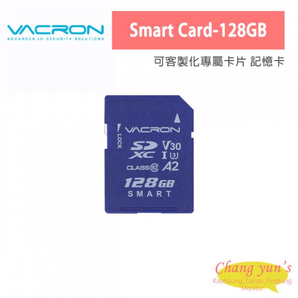 VACRON Smart Card-128GB 可客製化專屬卡片 記憶卡