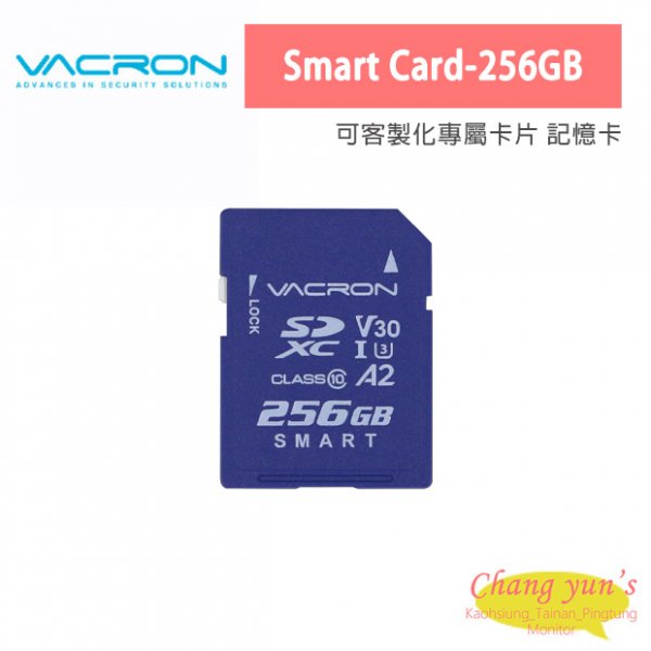 VACRON Smart Card-256GB 可客製化專屬卡片 記憶卡
