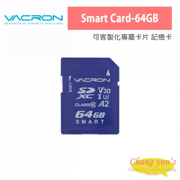 VACRON Smart Card-64GB 可客製化專屬卡片 記憶卡