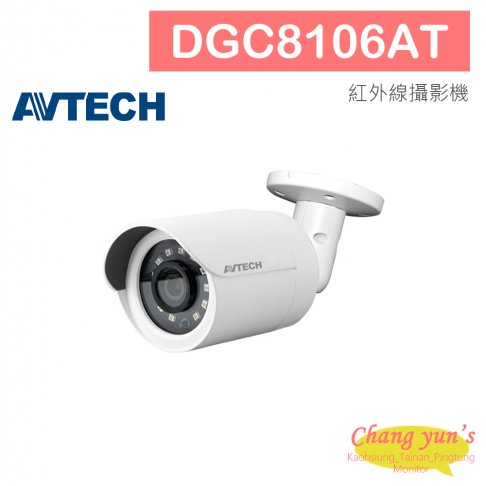 AVTECH 陞泰 DGC8106AT 8MP 四合一 紅外線槍型攝影機