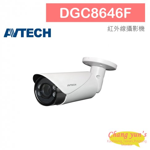 AVTECH 陞泰 DGC8646F 8MP 四合一 電動變焦紅外線槍型攝影機 1