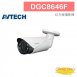 AVTECH 陞泰 DGC8646F 8MP 四合一 電動變焦紅外線槍型攝影機