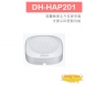 DH-HAP201 專業型高感度收音器