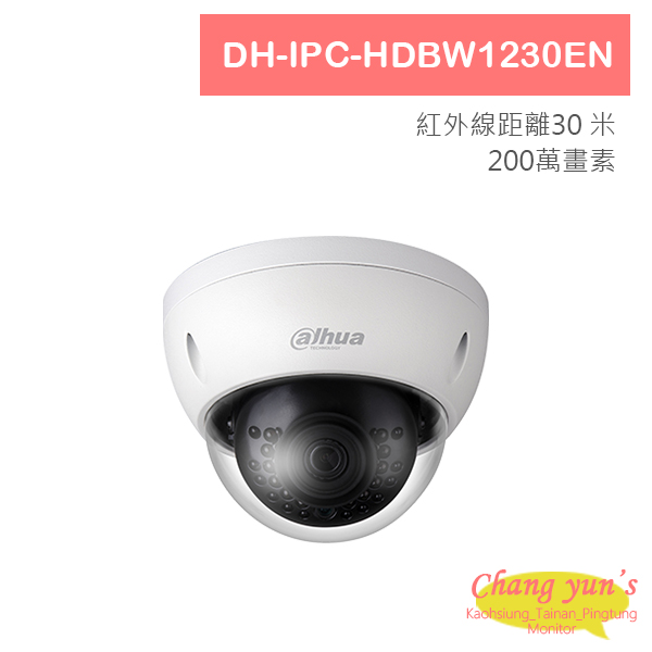 Hdbw1230 hot sale