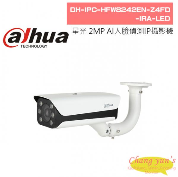 大華 DH-IPC-HFW8242EN-Z4FD-IRA-LED 白光 4倍變焦 2MP AI人臉偵測IP攝影機