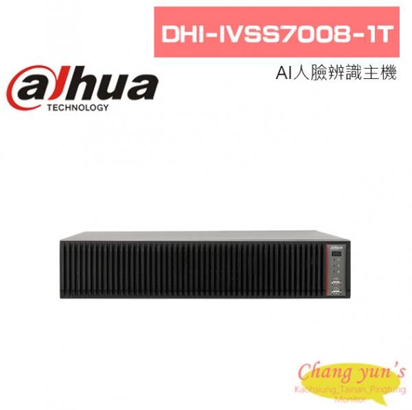 大華 DHI-IVSS7008-1T AI人臉辨識主機