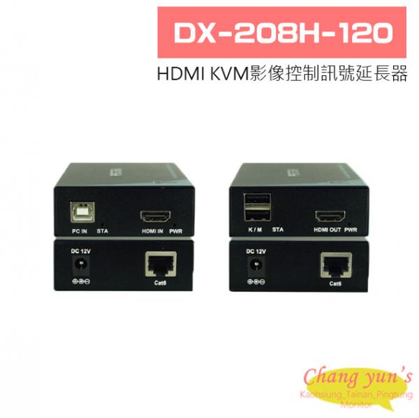 DX-208H-120 HDMI KVM影像控制訊號延長器