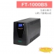 FT-1000BS 在線互動式 1KVA 1000VA UPS 不斷電系統