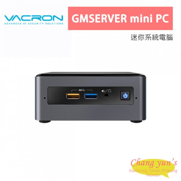 VACRON GMSERVER mini PC 迷你系統電腦