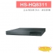 HS-HQ8311 全系列DVR 多合一錄放影機 昇銳