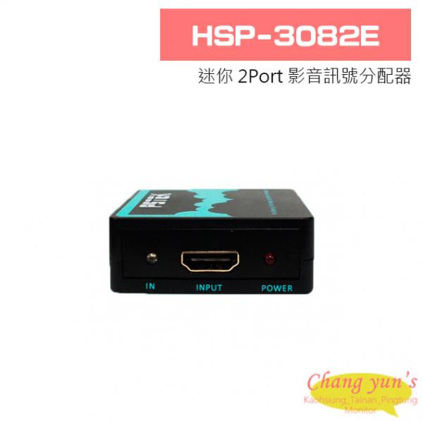 HSP-3082E 迷你HDMI1.4 2Port 影音訊號分配器