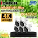 ICATCH可取套餐 IVR-0861UC-1 Ultra 8路NVR + IN-HC4201Z-P 網路攝影機*5