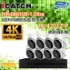 ICATCH可取套餐 IVR-0861UC-1 Ultra 8路NVR + IN-HC4201Z-P 網路攝影機*8