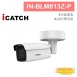 IN-BLM813Z-P ICATCH可取 H.265 8MP POE供電 IP CAM 網路攝影機 管型 監視器