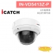 IN-VD5413Z-P ICATCH可取 H.265 4MP POE供電 IP CAM 網路攝影機 半球 監視器