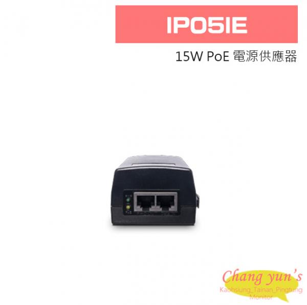 IP05IE 15W PoE 電源供應器