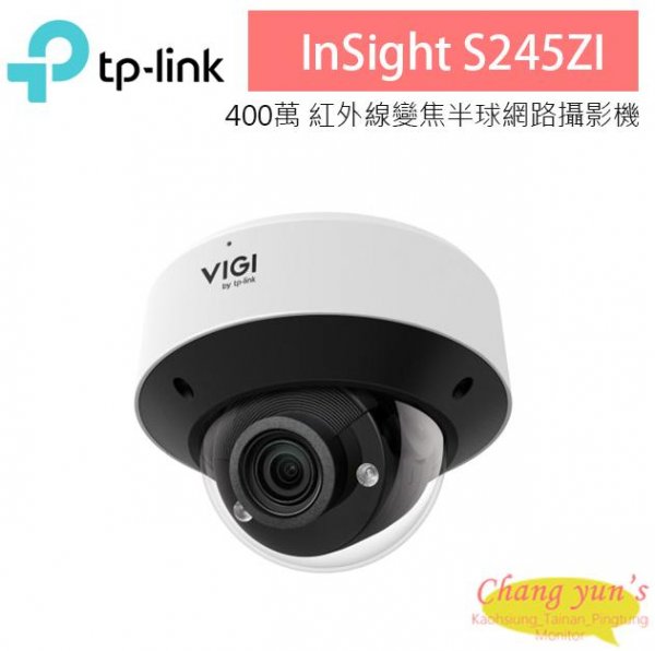 TP-LINK InSight S245ZI 400萬 紅外線電動變焦半球網路攝影機