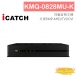 KMQ-0828MU-K 8CH 數位錄影主機 5MPTVI/AHD/CVI/IPC/960H/D1 DVR 3T系列 台灣品牌 台灣晶片 台灣製造