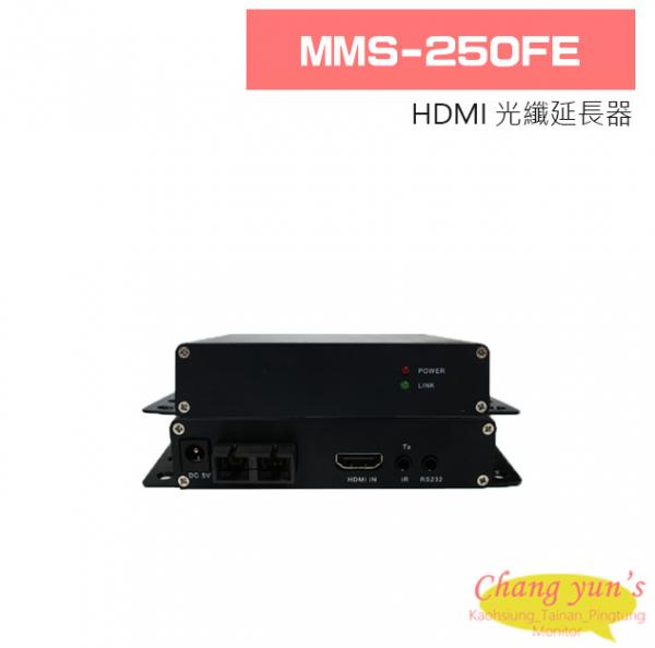 MMS-250FE HDMI 光纖延長器
