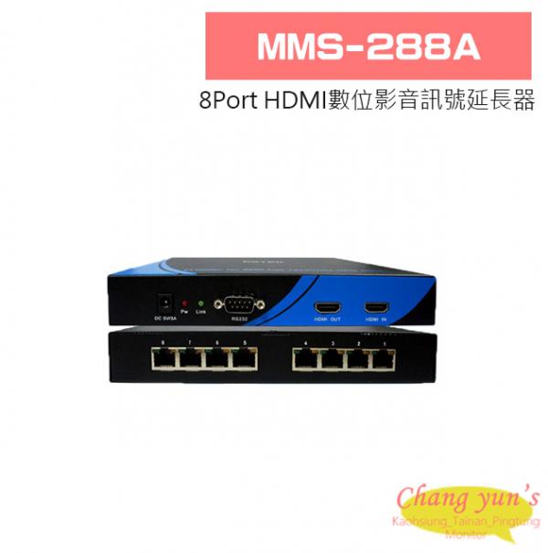 MMS-288A 8Port HDMI數位高解析影音訊號延長器