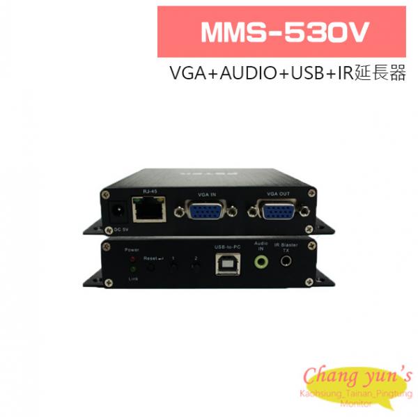 MMS-530V VGA+AUDIO+USB+IR延長器