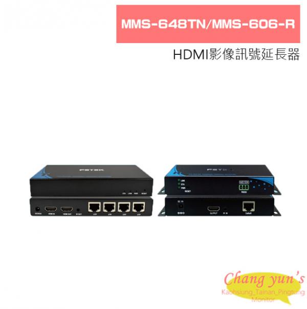 MMS-648TN/MMS-606-R HDMI影像訊號延長器