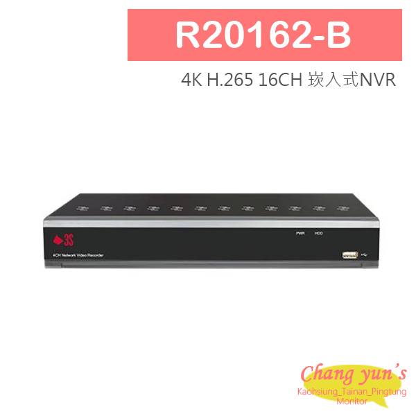 R20162-B 3S 4K H.265 16CH 崁入式NVR