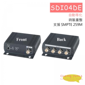 SDI04DE HD-SDI 分配器