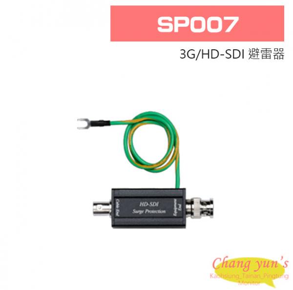 SP007 3G/HD-SDI 避雷器