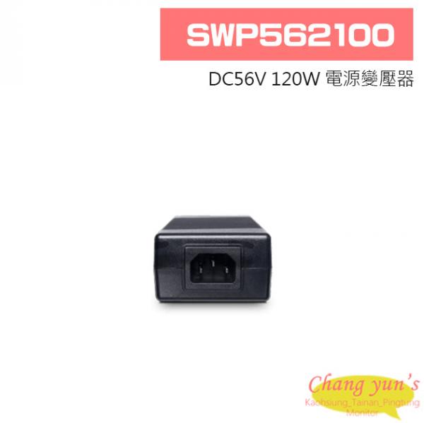 SWP562100 DC56V 120W 電源變壓器