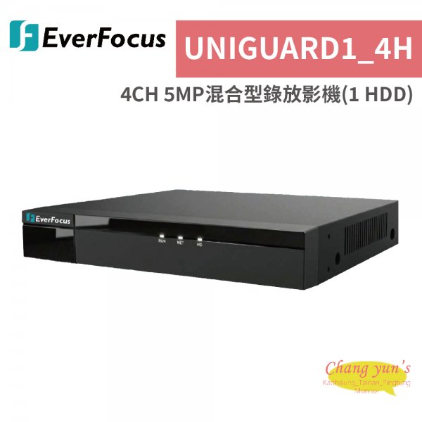 EverFocus 慧友電子 UNIGUARD1_4H 4CH 5MP混合型錄放影機(1 HDD)