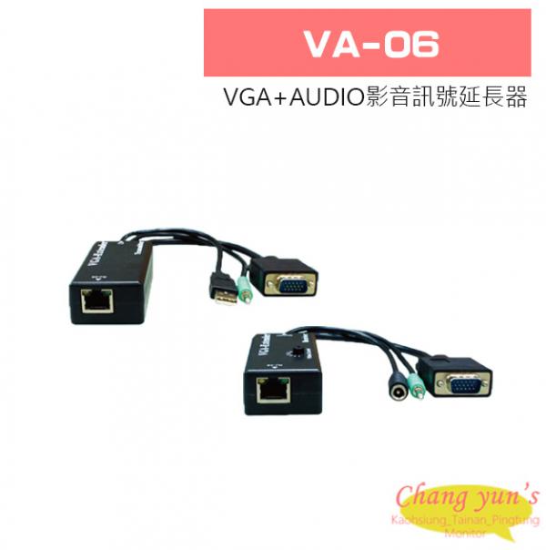 VA-06 VGA+AUDIO影音訊號延長器