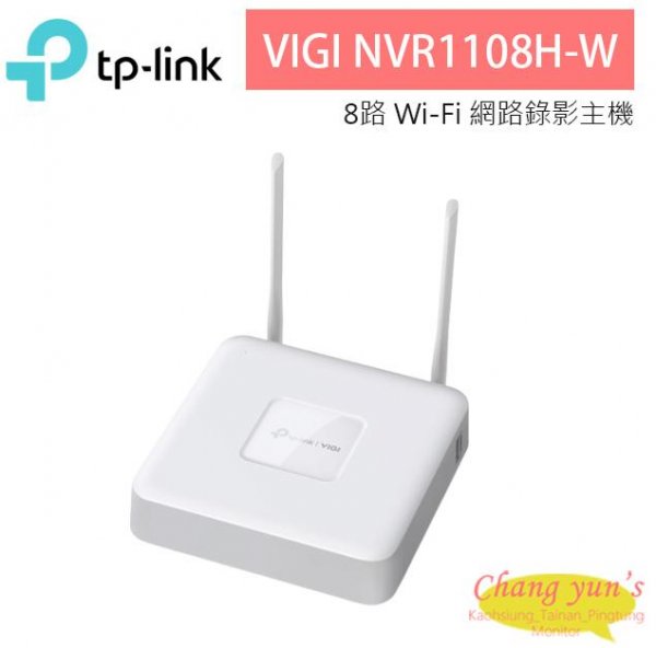 TP-LINK VIGI NVR1108H-W 8路 Wi-Fi 網路錄影主機