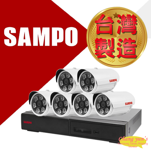 屏東監視器 SAMPO 聲寶 8路6鏡優惠組合 DR-TWEX3-8 VK-TW2C66H 2百萬畫素紅外線攝影機 監視器