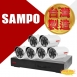 屏東監視器 SAMPO 聲寶 8路6鏡優惠組合 DR-TWEX3-8 VK-TW2C66H 2百萬畫素紅外線攝影機 監視器