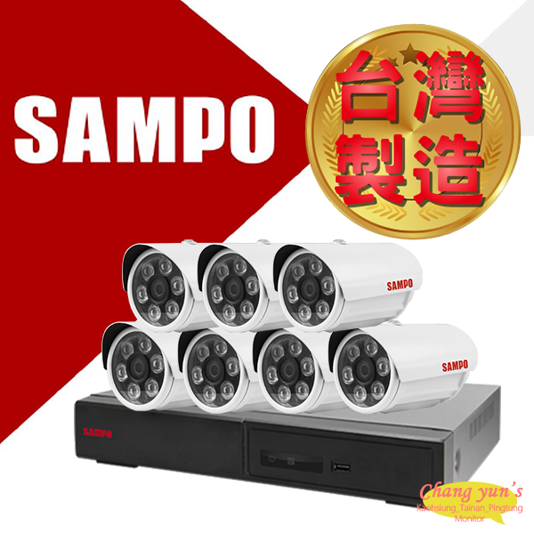 屏東監視器 SAMPO 聲寶 8路7鏡優惠組合 DR-TWEX3-8 VK-TW2C66H 2百萬畫素紅外線攝影機 監視器