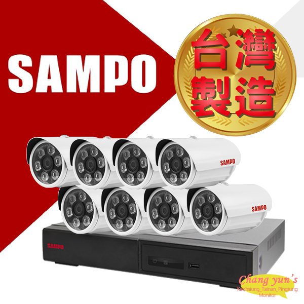 屏東監視器 SAMPO 聲寶 8路8鏡優惠組合 DR-TWEX3-8 VK-TW2C66H 2百萬畫素紅外線攝影機 監視器