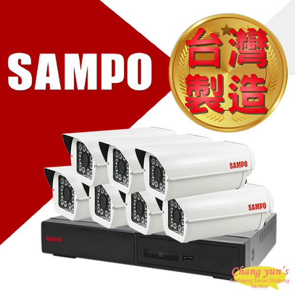 屏東監視器 SAMPO 聲寶 8路7鏡優惠組合 DR-TWEX3-8 VK-TW2C98H 2百萬畫素紅外線攝影機 監視器