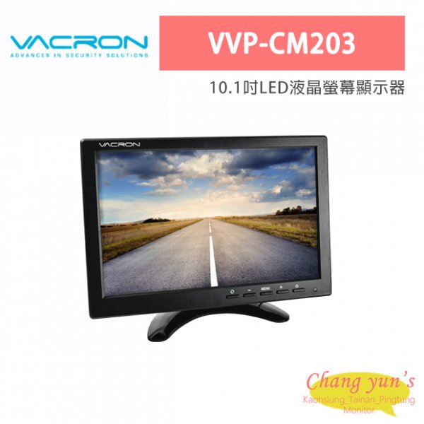 VACRON VVP-CM203 10.1吋LED液晶螢幕顯示器