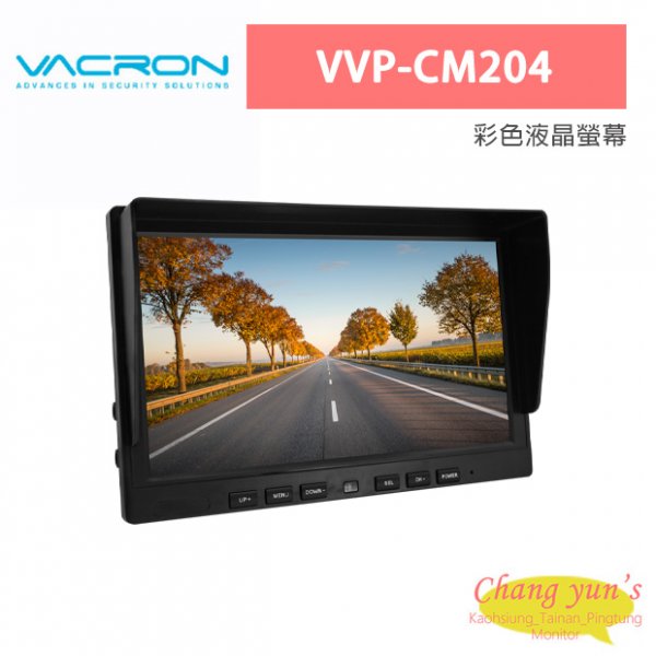 VACRON VVP-CM204 彩色液晶螢幕