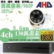 ►高雄監視器安裝 130萬高畫素 720P ◄四路一鏡 半球型 6LED 套裝DIY組