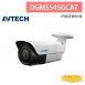 AVTECH 陞泰 DGM5545GCAT 五百萬畫素 AI智慧 H.265  紅外線槍型 網路攝影機