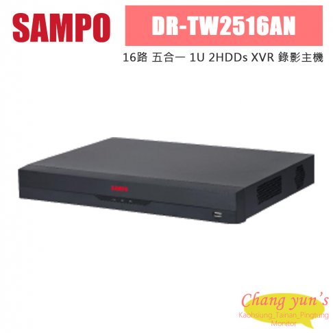 聲寶 DR-TW2516AN 16路 五合一 1U 2HDDs XVR 錄影主機