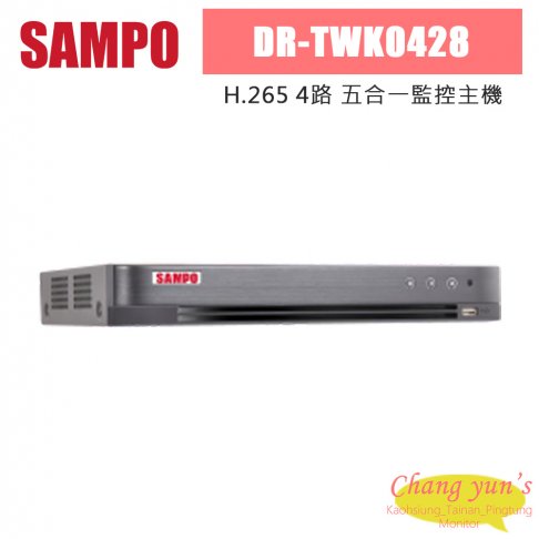 聲寶 DR-TWK0428 H.265 4路 五合一 監控主機